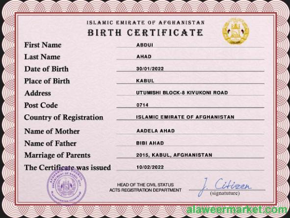 Afghanistan vital record birth certificate PSD